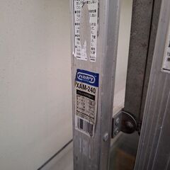 ８尺脚立の画像