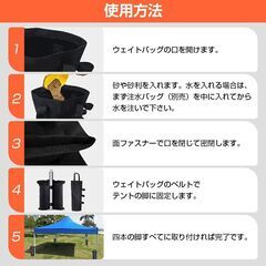 ウェイトバッグ シングル型 2個セット テント タープ 重り 重し マルチウェイト 砂袋 固定 屋外 アウトドア 強風 転倒防止 防水 撥水 砂 水 持ち運び 丈夫 安定の画像