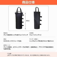 ウェイトバッグ シングル型 2個セット テント タープ 重り 重し マルチウェイト 砂袋 固定 屋外 アウトドア 強風 転倒防止 防水 撥水 砂 水 持ち運び 丈夫 安定の画像