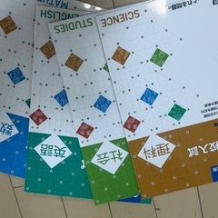 高校入試問題
全集の画像