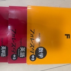 高校入試問題
全集の画像