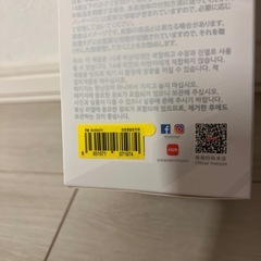 ラブブ 正規品 Serenity（緑） popmartの画像