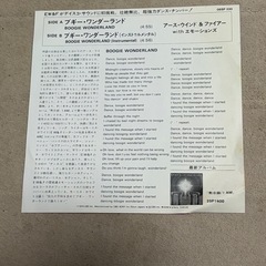 アース・ウインド&ファイアーEP中古レコードの画像