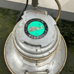 （保留中）ポリッシャー14インチの画像