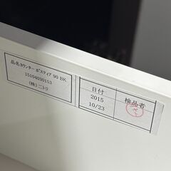 ニトリ レンジボード ポスティア 90 BK キッチンボード 25l菊NSの画像