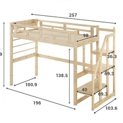 （お届けできます）天然木階段デスク&宮付きロフトベッドの画像