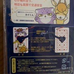 高輝度チャームの画像