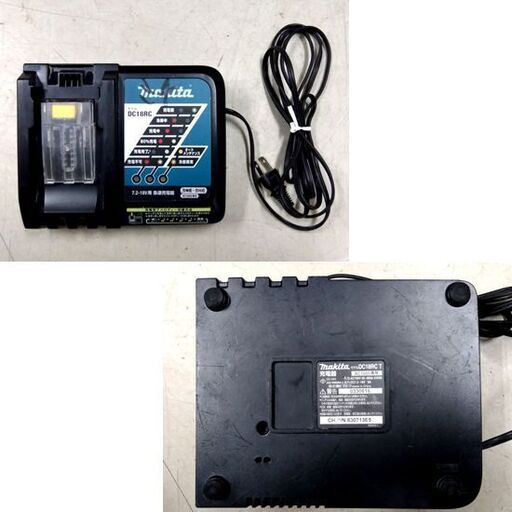 makita 充電式 インパクトドライバ TD170D 本体+バッテリ+充電器（DC18RC） マキタ 電動工具 ハンドツール 札幌市