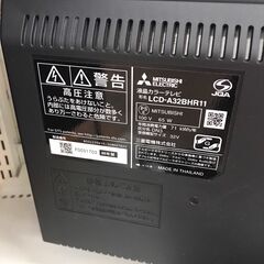 【ジャングルジャングル広陵店】テレビ　三菱　LCD-A32BHR11 2020の画像