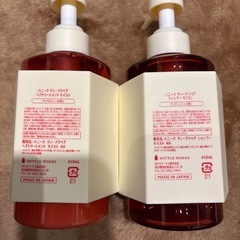 決まりました　シャンプー&トリートメントの画像