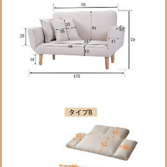 美品！2人掛けソファ　アイボリー　リクライニング可の画像