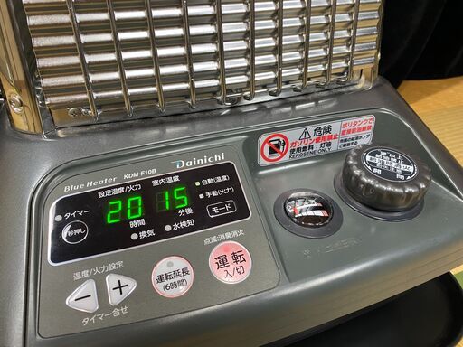 ☆美品 2021年製 Dainichi ダイニチ ブルーヒーター KDM-F10B 業務用