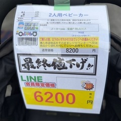 完売致しました　🉐LINE会員限定スペシャル価格🉐【2人　ベビーカー】6200円　18-165の画像