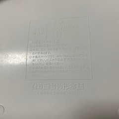 アカチャンホンポ ベビーバスの画像