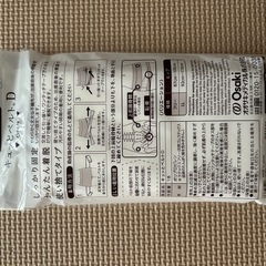 骨盤ベルトの画像