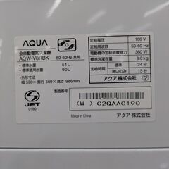 【お風呂水給水ホース付き】8kg 全自動洗濯機 AQUA アクア AQW-V8RBK 2024年製 送風(簡易乾燥)機能付き：ホワイトの画像