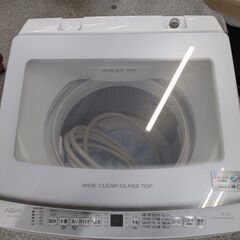 【お風呂水給水ホース付き】8kg 全自動洗濯機 AQUA アクア AQW-V8RBK 2024年製 送風(簡易乾燥)機能付き：ホワイトの画像