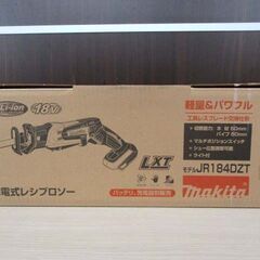 未使用保管品 マキタ 充電式レシプロソー JR184DZT 本体のみ バッテリ・充電器別売 電動工具 makita 苫小牧西店の画像