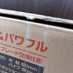 未使用保管品 マキタ 充電式レシプロソー JR184DZT 本体のみ バッテリ・充電器別売 電動工具 makita 苫小牧西店の画像