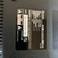 ジャンク品24型液晶テレビの画像