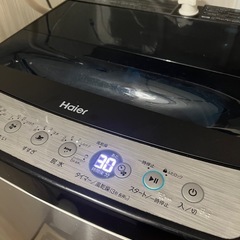 洗濯機　家電　一人暮らしの画像