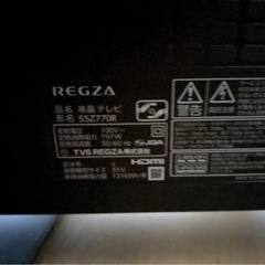 ✨激安価格✨12/14まで持帰10万 2025年製 50型‼️定価21万超‼️使用期間6ヶ月未満 東芝 レグザ ネット配信対応 AI 4K テレビ 配送サービス🉑 TV    の画像