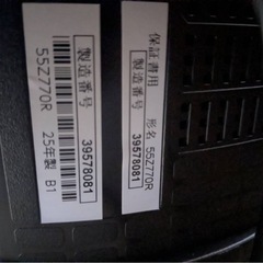 ✨激安価格✨12/14まで持帰10万 2025年製 50型‼️定価21万超‼️使用期間6ヶ月未満 東芝 レグザ ネット配信対応 AI 4K テレビ 配送サービス🉑 TV    の画像