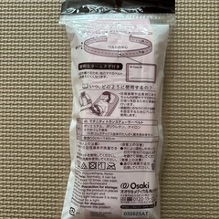 NST 用ベルトの画像