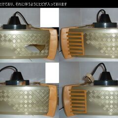 吊り下げ照明 レトロ 蛍光灯 中古 やや難ありの画像