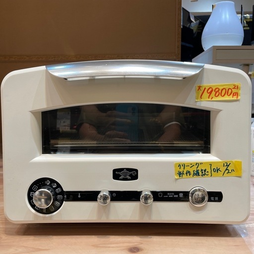 木シザキ全自動製氷機 IM-65TL-1 形【業務用]【厨房用]の通販 