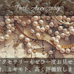 ダイニングセット 二人用【ジャングルジャングル岩出店】【B351】和歌山 岩出市 紀の川市 海南市の画像