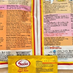 タイ料理、インドネシア料理、かつお昆布ふりかけなど　色々まとめの画像