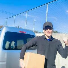 ☆彡青森市☆普通免許OK！Amazon配送ドライバー募集！稼げる週休2日制！の画像