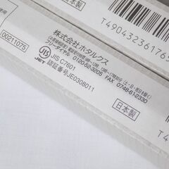 ※お引き取り先決定済み※【未使用・新品】NEC　ホタルクス　蛍光灯直管　4本セット　長さ1198mm　32W　昼白色蛍光管　FHF32EXNHXS/4KL　【非対面取引です】の画像