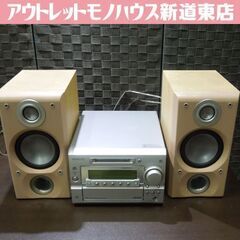 【現在動作OK】KENWOOD ミニコンポ MD/CD/ラジオ ...