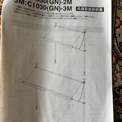 🌹新品未使用箱入り　　オーニング　突っ張り式　サンシェード　日除け　テント🌹の画像