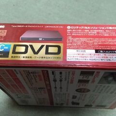 ポータブルDVDの画像