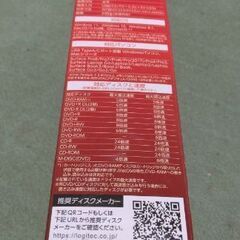 ポータブルDVDの画像