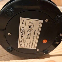 冷暖兼用　タワーファン・セラミックヒーター 2023年購入の画像