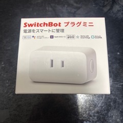 Switch botプラグミニ