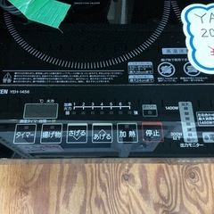 IH調理器✨2口YAMAZEN山善2020年製YEH-1456おしゃれ🌷1点物❗️黒ブラックの画像