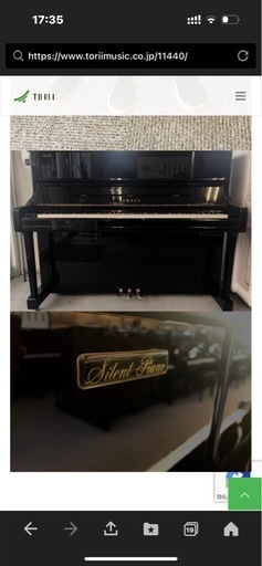 中古アップライトピアノ YU10SB (消音機能付き) YAMAHA YU10SB