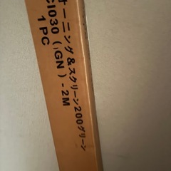 🌹新品未使用箱入り　　オーニング　突っ張り式　サンシェード　日除け　テント🌹の画像