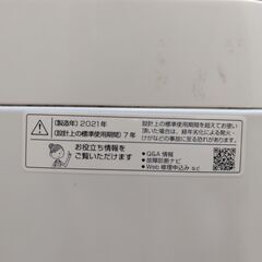 【引き取り予定あり】洗濯機の画像