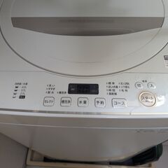 【引き取り予定あり】洗濯機の画像