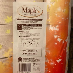 トイレットペーパーの画像