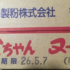 No.2 【カップ麺】金ちゃんヌードル1ケース12個入＋1個の画像