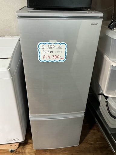 新生活始める方?SHARPシャープ2018年製2ドア✨SJ-D17D-S全定格内容積167Lグレー冷凍•冷蔵庫