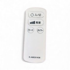 扇風機 ユアサプライズ KS-F36MR-W2024年製 T12011の画像