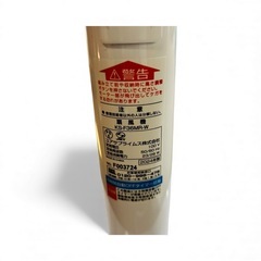 扇風機 ユアサプライズ KS-F36MR-W2024年製 T12011の画像